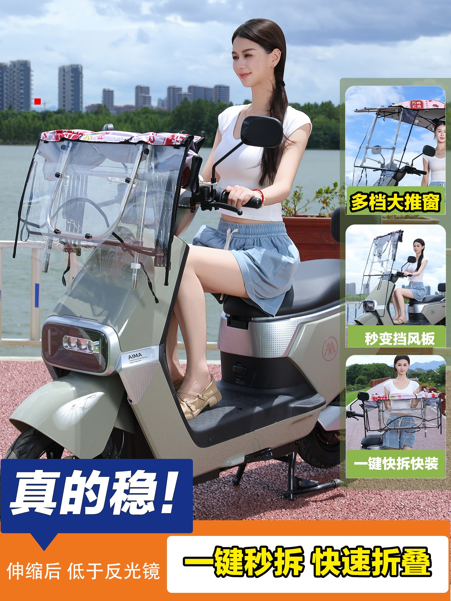 电动车遮雨棚蓬新款可伸缩折叠电瓶车挡风罩摩托车遮阳伞防暴雨棚