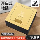 不锈钢明装 地插隐形隐藏插头地面插座纯平全平五孔网络金色明装 盒