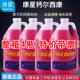康星钙尔西康强力彩码 除垢剂管道水箱清洗剂冷却塔循环水4桶特价