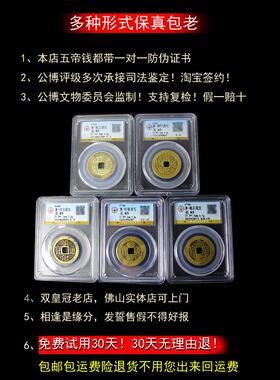 真品白玉五帝钱六帝铜钱门对门葫芦公博盒子币保粹压门槛石挂件