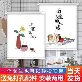 遮阳帘遮挡防水拉遮光安装 窗帘浴室卫生间厨房卷帘免打孔2024新款