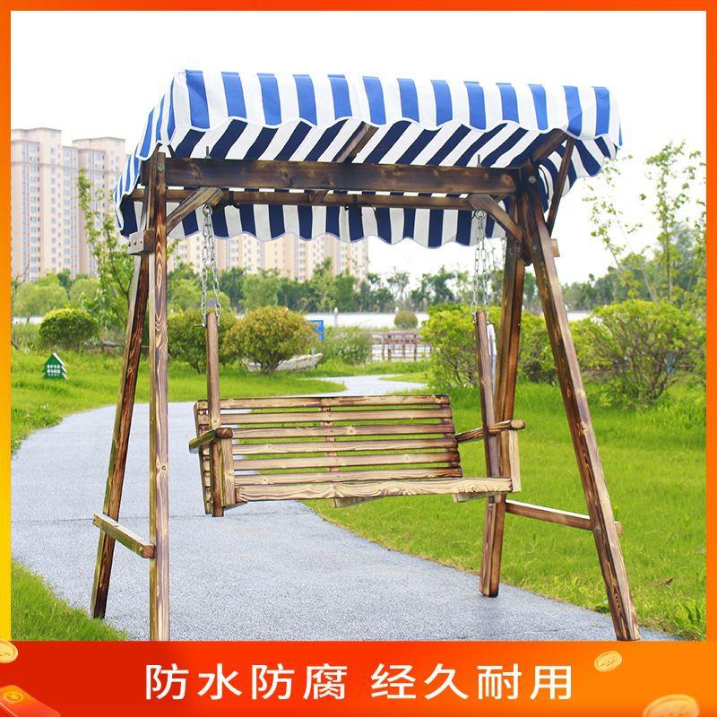 【2506人收藏】户外防腐实木秋千特价庭院双人摇椅儿童吊篮阳台秋