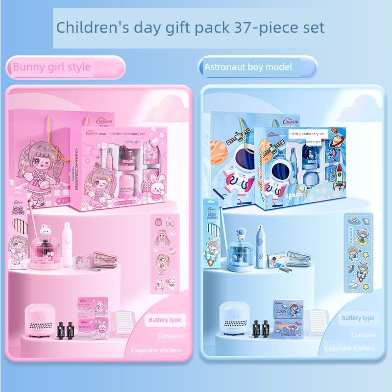 小学生电动文具套装女生文具套装礼盒返校礼包儿童节伴