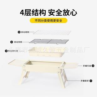 淄博烧烤户外便携烧烤架家用木炭迷你碳钢烧烤炉露营折叠烤肉炉