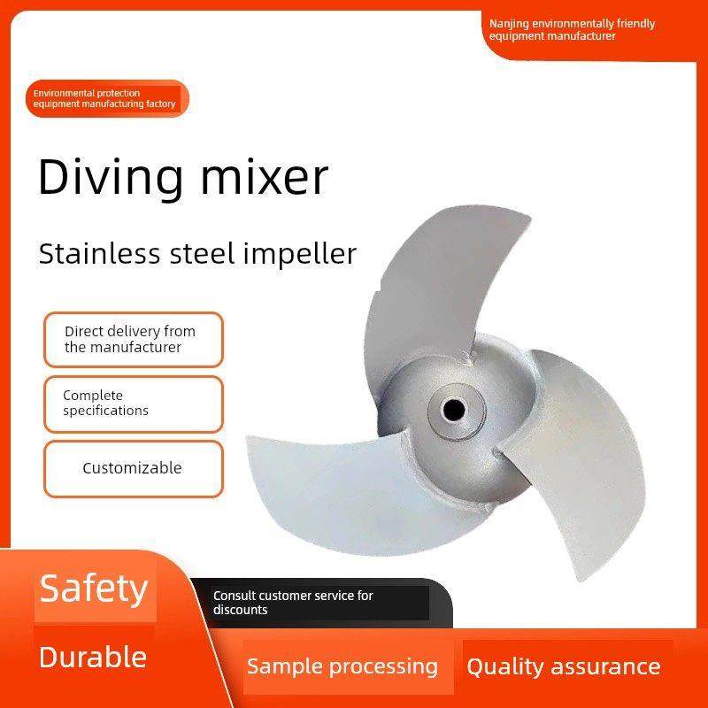 潜水搅拌机叶轮叶片304不锈钢铸铁叶片高速污水搅拌机配件可定制,五金/工具,水泵,淘宝优惠券,粉丝福利购,淘宝优惠卷