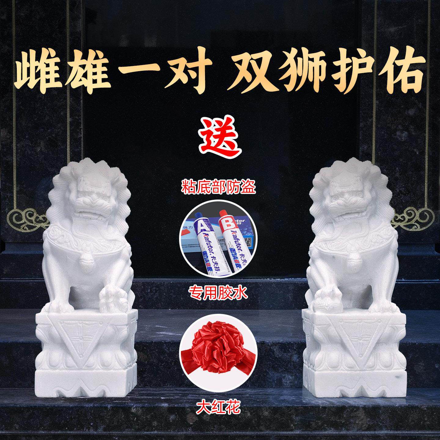 守墓石狮子墓前一对坟前坟地公墓地陵园下葬祭祀石雕装饰摆件