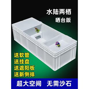 白色养龟箱水陆缸带爬梯晒台塑料水池组合式侧排水乌龟缸超大号