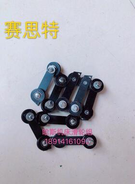 HAAS哈斯机床配件滑轮组弹簧钣金轴承轮防护门导轨钢板伸缩防护罩