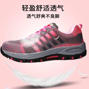 劳保鞋 女四季 透气防臭钢包头防砸防刺穿女士轻便休闲安全鞋 工作鞋