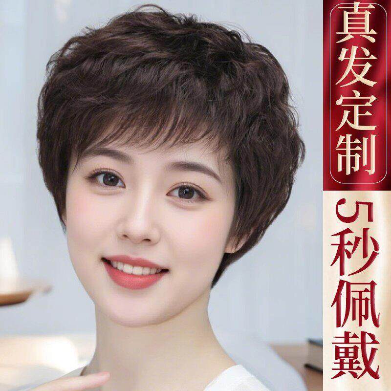 中老年女士妈妈款假发真发全真人发丝化疗光头薄款短卷发日常假发