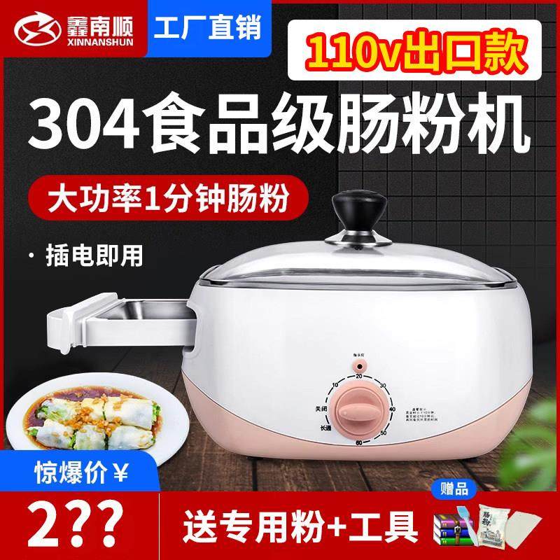 哈客肠粉机家用小型迷你早餐机多功能电蒸锅广东肠粉蒸机抽屉式,厨房电器,商用肠粉机,淘宝优惠券,粉丝福利购,淘宝优惠卷