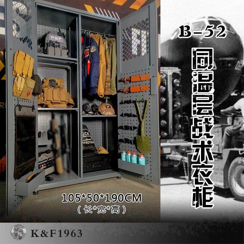 KF原创B52大型收纳物料架箱工具车间柜工具柜工具车工具盒零件,五金/工具,工具柜/工具架/工具物料架,淘宝优惠券,粉丝福利购,淘宝优惠卷