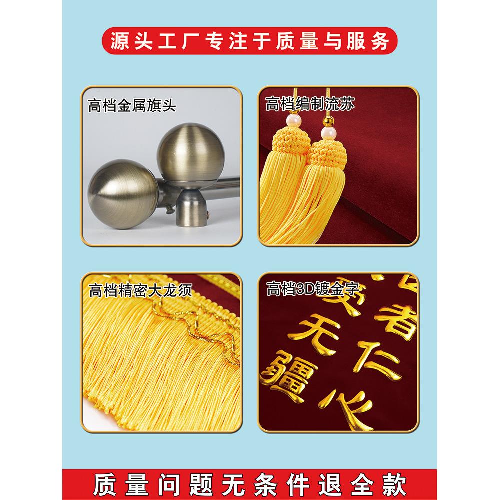 【红螺寺】锦旗定做定制感谢师傅寺庙上香答谢送子观音娘娘还愿