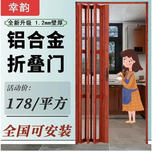 极窄铝合金折叠门定制无下轨厨房卫生间隐形伸缩吊轨移门定制