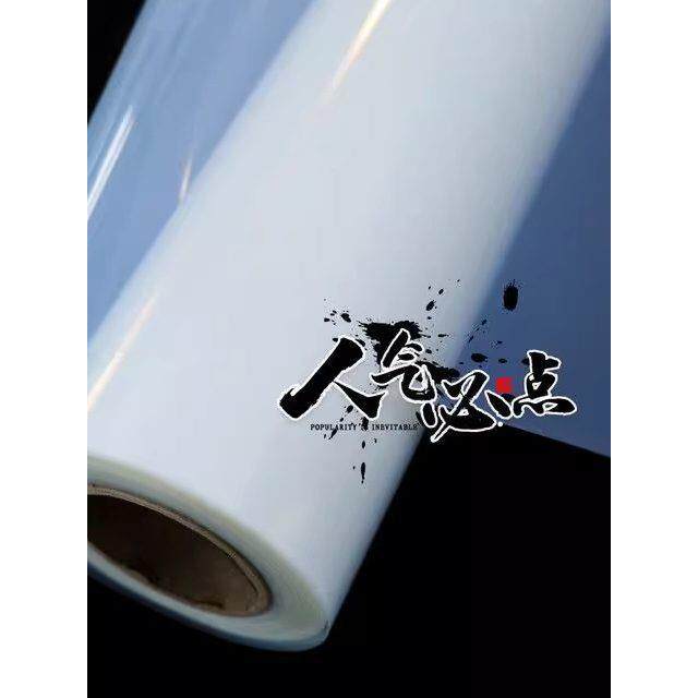 喷墨打印防水胶片乳白色户内写真耗材料卷筒定制菲林丝网制版印花