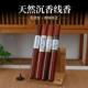 沉香薰香线 线香越南芽庄海南奇楠惠安红土天然富森家用睡眠静心