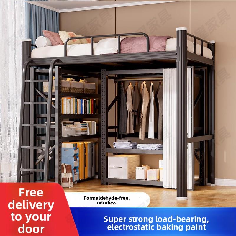 省空间覆式二楼床上床下桌租房宿舍组合床高架床公寓loft铁艺床