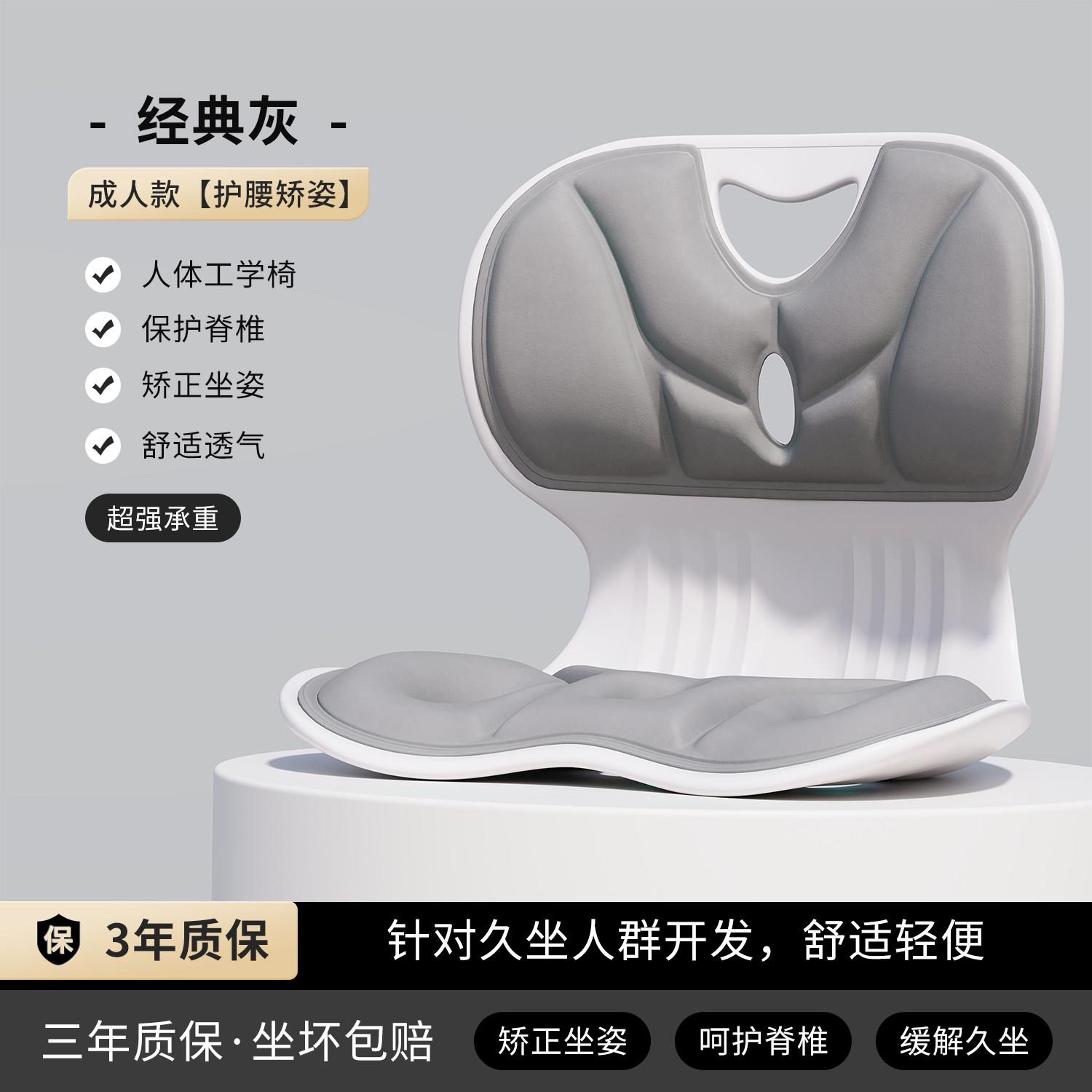床上靠背椅护腰靠背垫矫姿坐垫办公室单人沙发飘窗靠椅哺乳椅-L