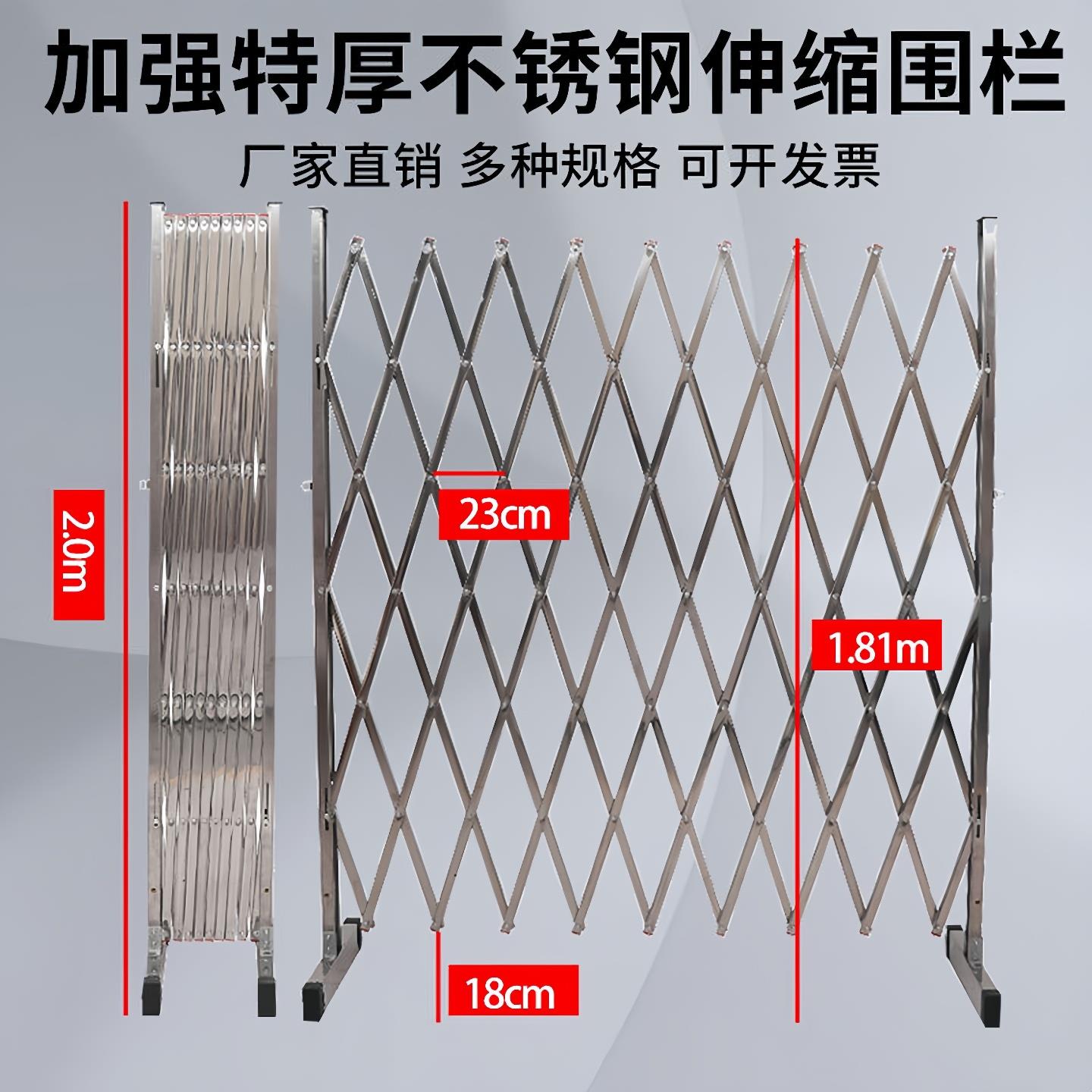 不锈钢伸缩片式围栏电力施工安全学校围挡可移动防护栏施工拉门