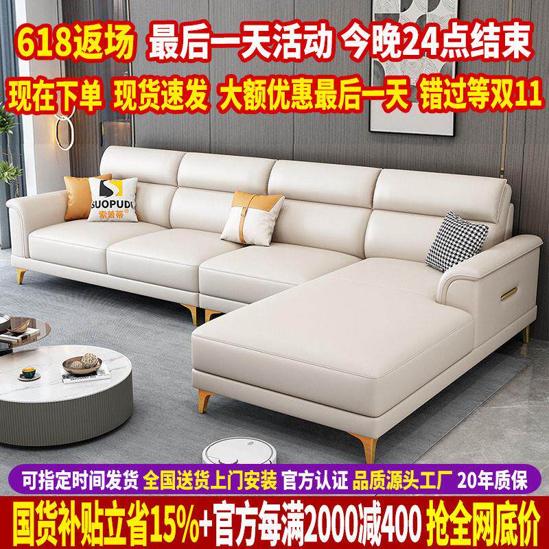 全真皮沙发客厅2025新款现代简约意式轻奢头层牛皮贵妃沙发小户型