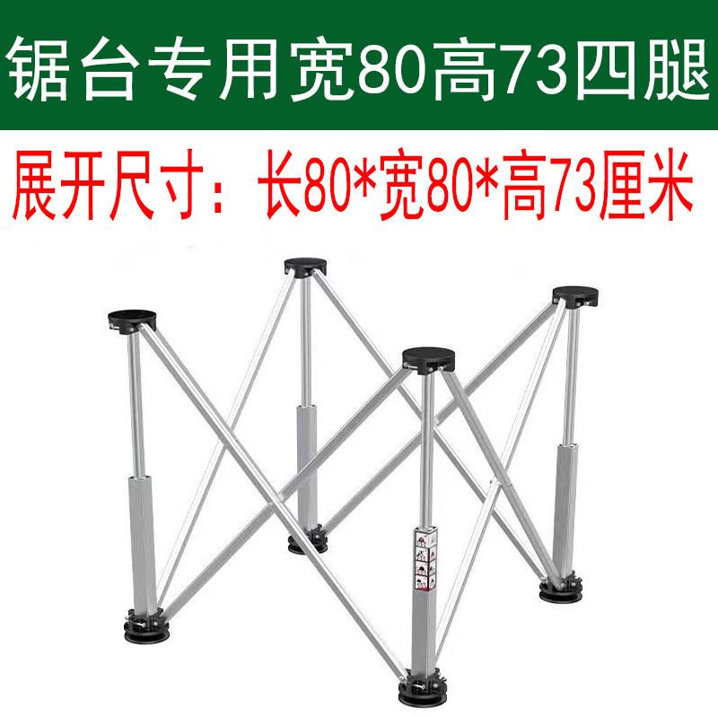 蜘蛛腿工作台木工伸缩操作台铝合金多功能支架可折叠瓷砖支撑架子