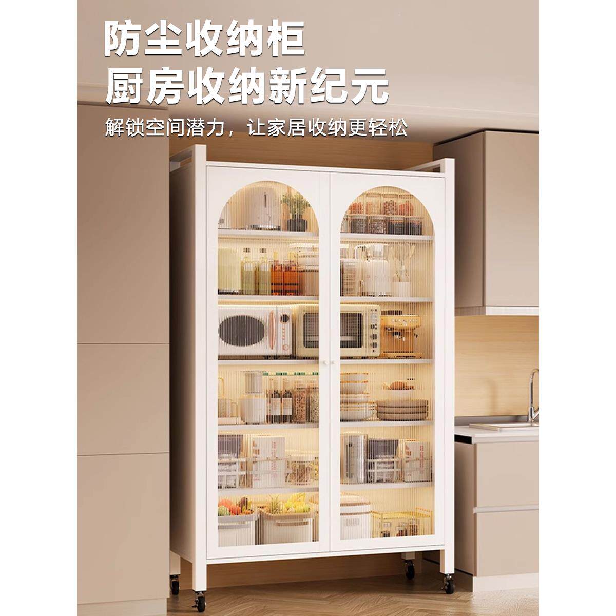 厨房置物架多功能落地多层对开门餐边柜微波炉收纳架储物柜橱柜子