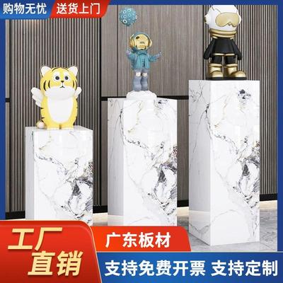 岩板底座落地摆件轻奢高档客厅大理石底座底座增高台展台展示架