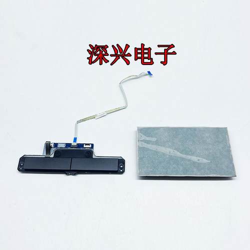 适用神舟Z7-SP7S2 KP5 D1 3 SL7S3 Z7M CP65S02 T5 左右键 触摸板