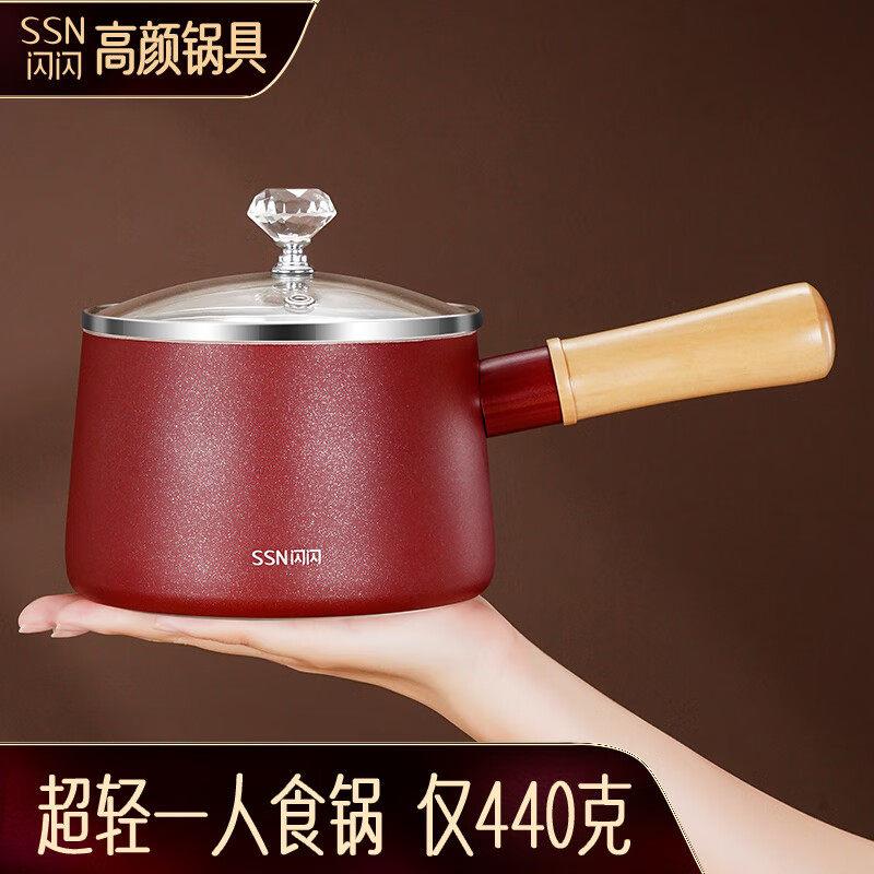 小奶锅煮锅泡面锅煮面锅陶瓷锅平底锅宝宝副食品锅小锅超轻锅电磁