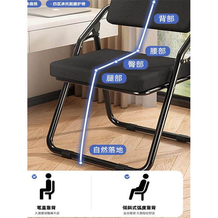 可折叠椅子软包简易便携宿舍办公室电脑凳子折叠靠背椅培训会议椅