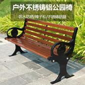 公园椅户外长椅长凳子实木座椅小区商业街广场双人欧式 防腐木凳子