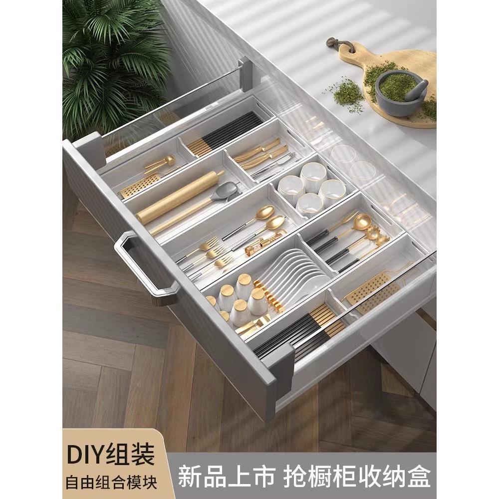厨房抽屉收纳分隔内置橱柜内碗碟收纳架碗筷盘子收纳盒餐具放碗架