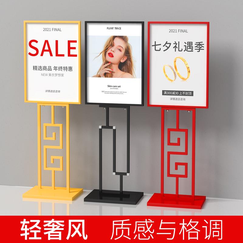 中式复古餐厅kt板支架中国风水牌海报展架立式落地式广告牌展示牌