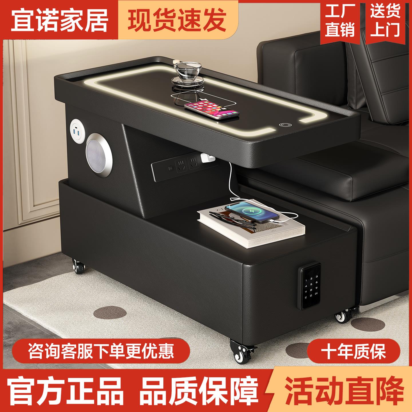 2025新款智能沙发旁边几可移动茶几带轮客厅家用轻奢小户型侧边柜