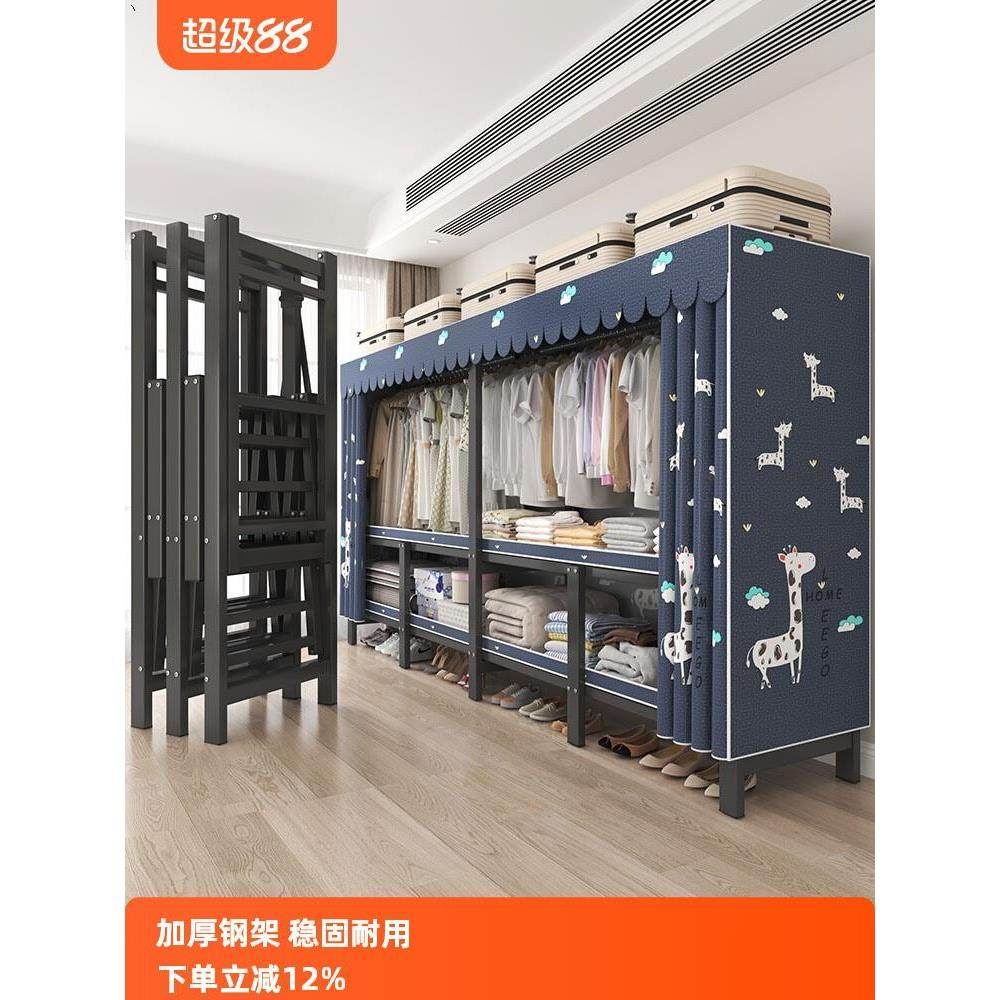 一体免安装折叠布衣柜加粗加厚全钢架挂衣橱家用卧室全挂结实耐用