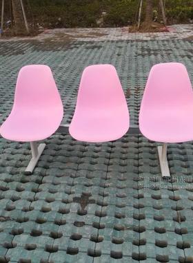塑料排椅等候椅车站医院长椅公共联排椅粉三人位椅子摄影椅定制