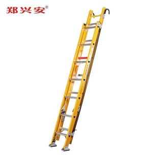 绝缘梯子 伸缩梯 绝缘梯 绝缘升降梯 梯子 厂家直销绝缘梯 电工梯