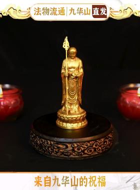 九华山地藏王菩萨佛像黄铜地臧随身佛小家居摆饰塑像精品文创画