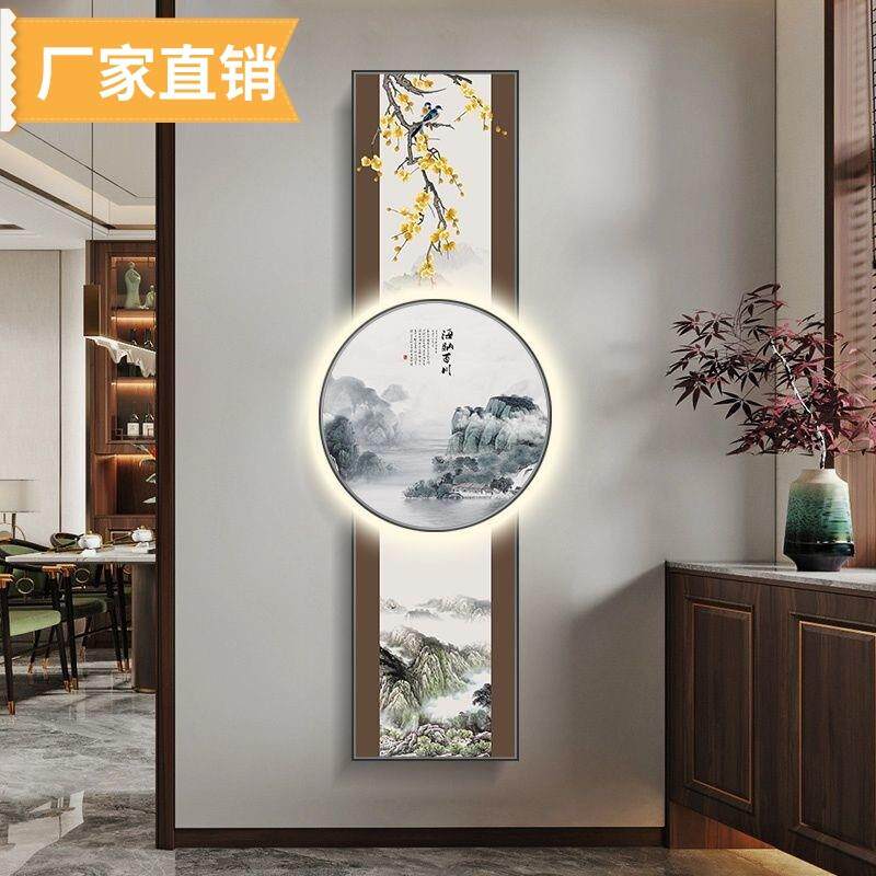 新中式山水画入户玄关装饰画带灯走廊过道竖版挂画正对门叠加壁画