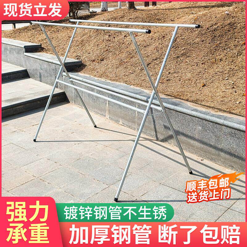 晾衣架落地折叠室内室外双杆X型镀锌钢管晒衣架阳台晒被子凉衣架
