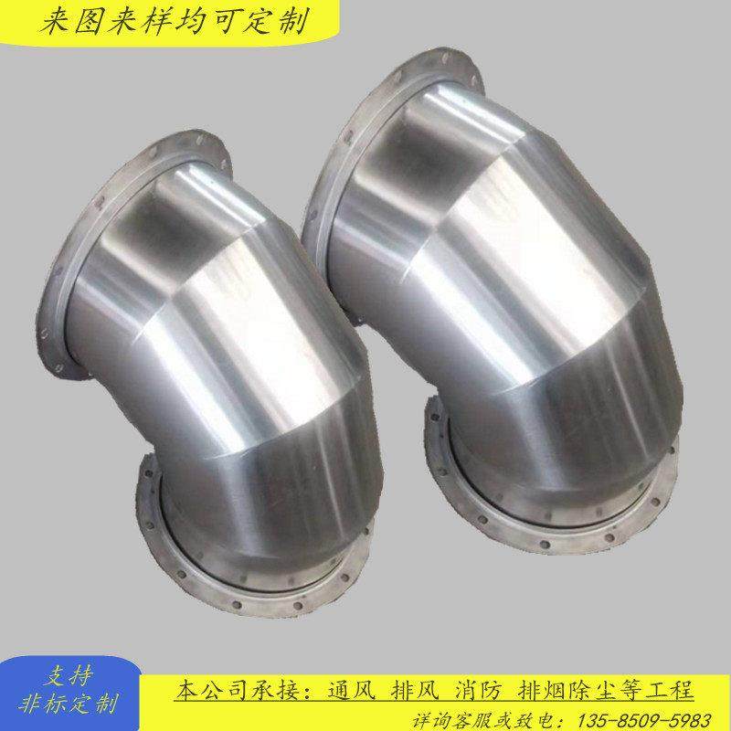 白铁皮不锈钢90度虾米直角接头螺旋201通风管变径碳钢防雨304弯头,基础建材,弯头,淘宝优惠券,粉丝福利购,淘宝优惠卷