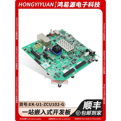 原装 EK-U1-ZCU102-G 赛灵思Xilinx FPGA开发板评估套件 XCZU9EG