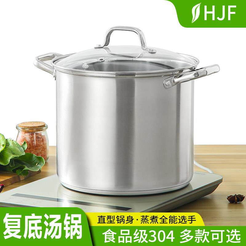 304不锈钢高汤锅加深汤锅蒸煮锅蒸锅双耳炖锅煲汤煮粥锅卤肉汤桶