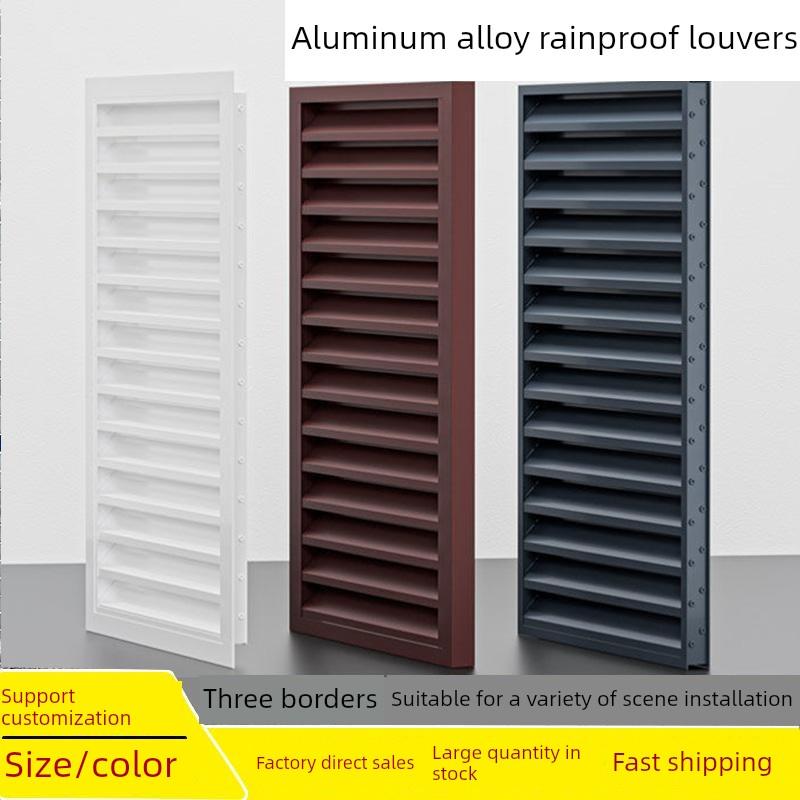 铝合金百叶栅格栅栏出风口空调室外机罩外墙防雨百叶排气口定制