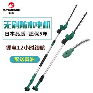 园林电动修剪机加长杆苗木果树修剪机高枝修枝机伸缩杆锯长柄弧形