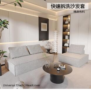 方块沙发套豆腐块全包服帖沙发罩加厚棉麻皮埃蒙特沙发套可定做