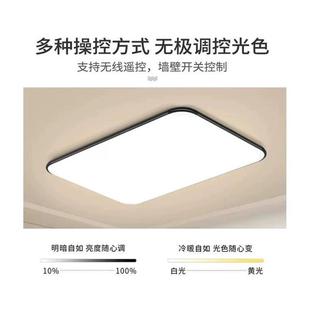 流行大气长方形家用卧室客厅灯主灯 led吸顶灯简约现代2024年新款