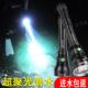 深海鲨P702专业潜水手电筒强光水下照明灯夜潜水下灯专用潜水灯