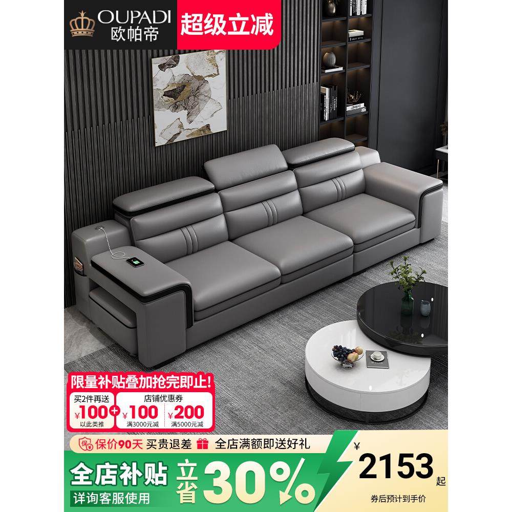 真皮沙发头层牛皮现代简约客厅大小户型双人三人位轻奢皮沙发组合