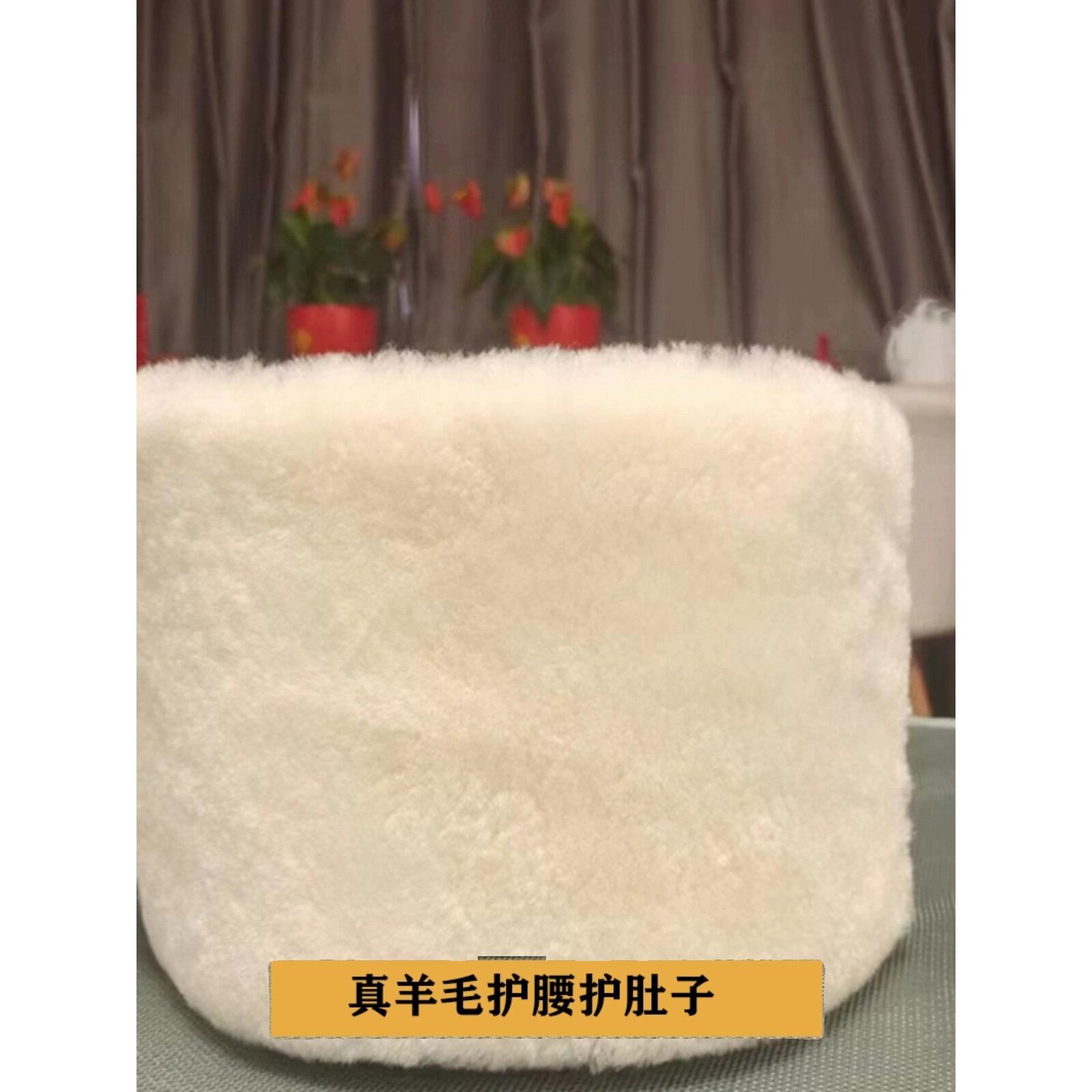 加高羊毛护腰保暖腰间盘劳损防着凉腰带加长护臀护肚子护臀护腰带